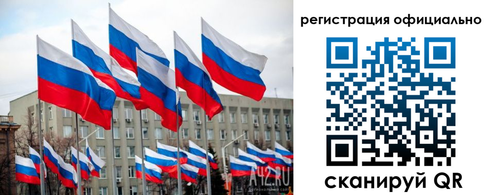 прописка иностранных граждан в Орле